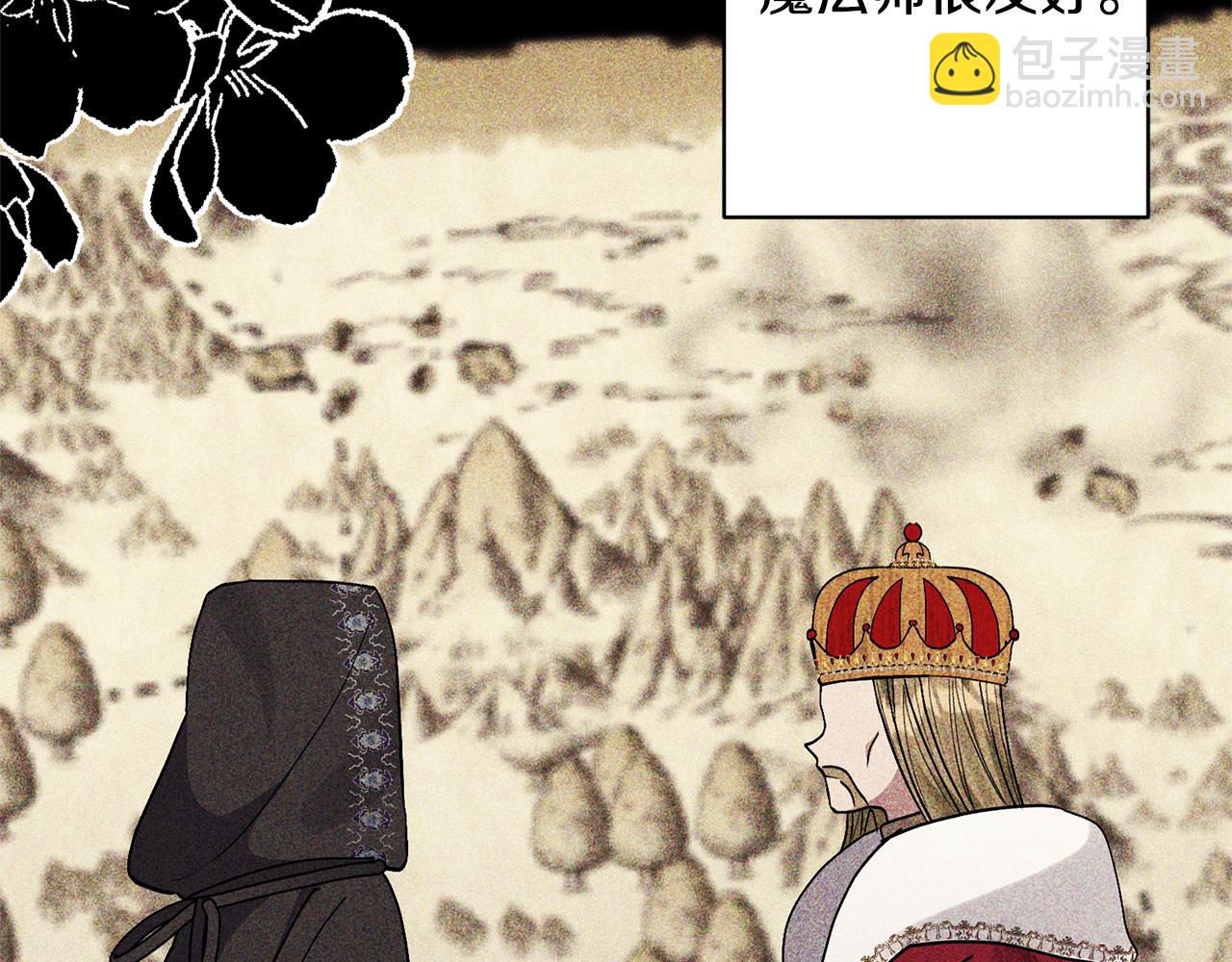 領養男主後把他寵大 - 第28話 不想放手(2/4) - 2