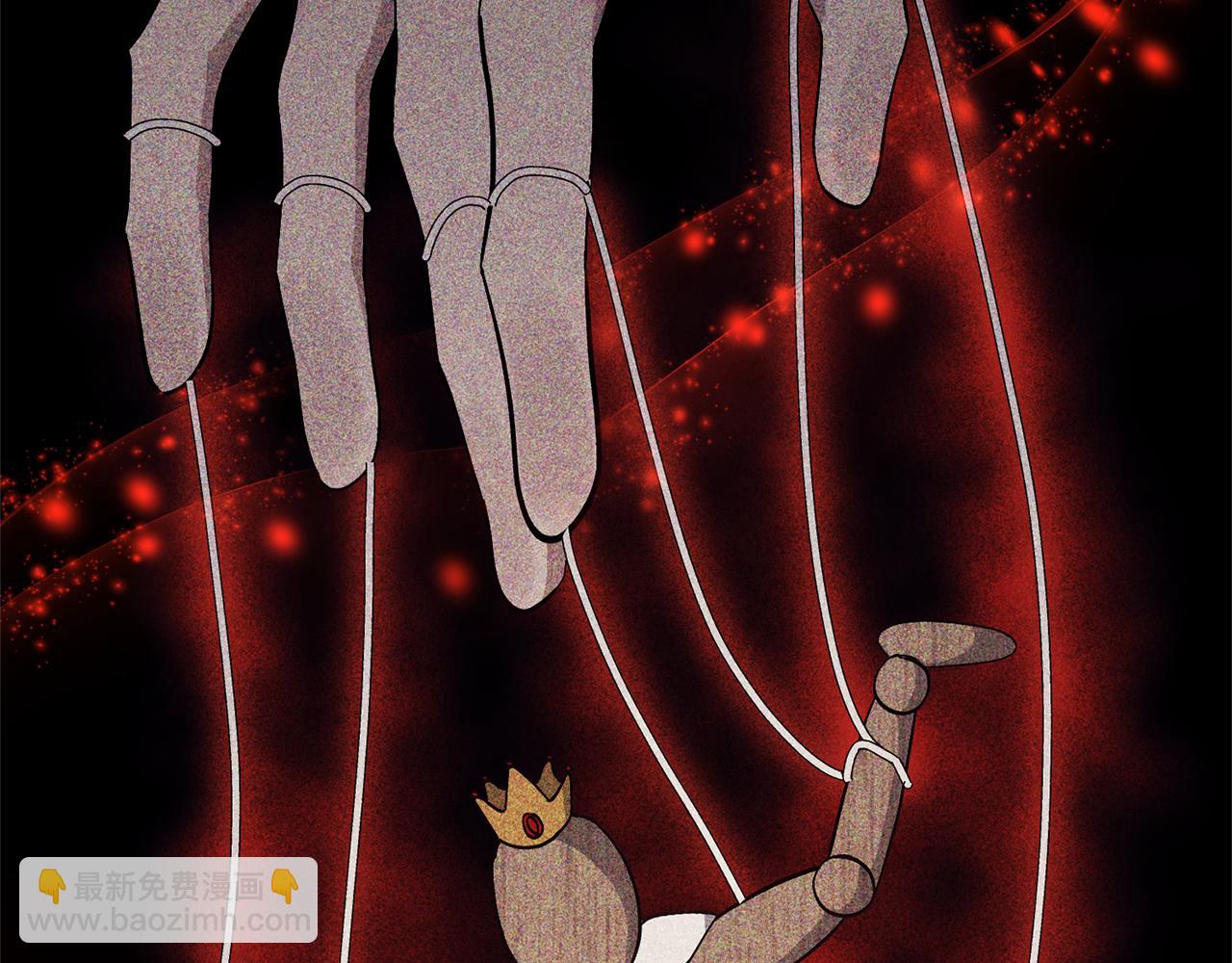 領養男主後把他寵大 - 第28話 不想放手(2/4) - 6