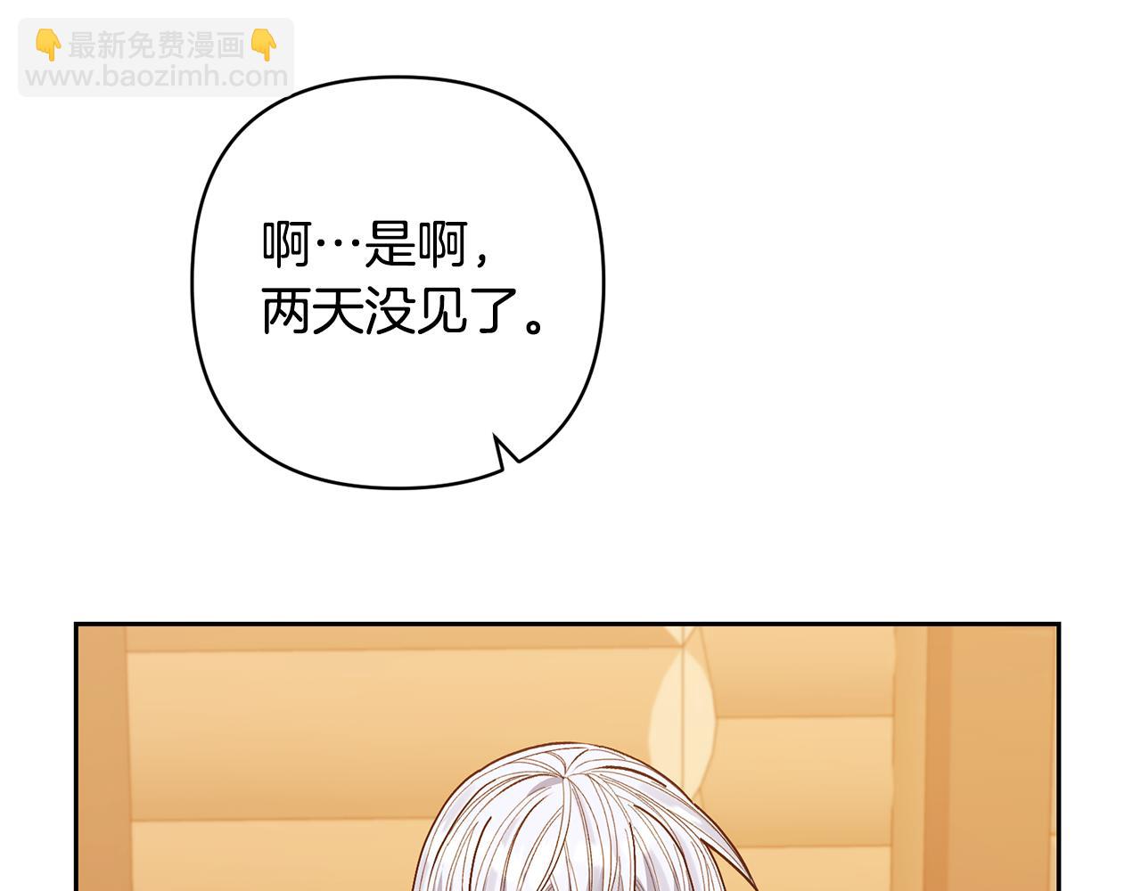 領養男主後把他寵大 - 第28話 不想放手(1/4) - 8