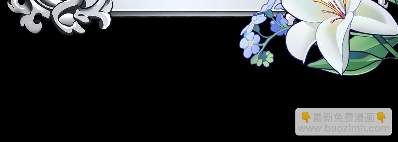 領養男主後把他寵大 - 第28話 不想放手(2/4) - 4