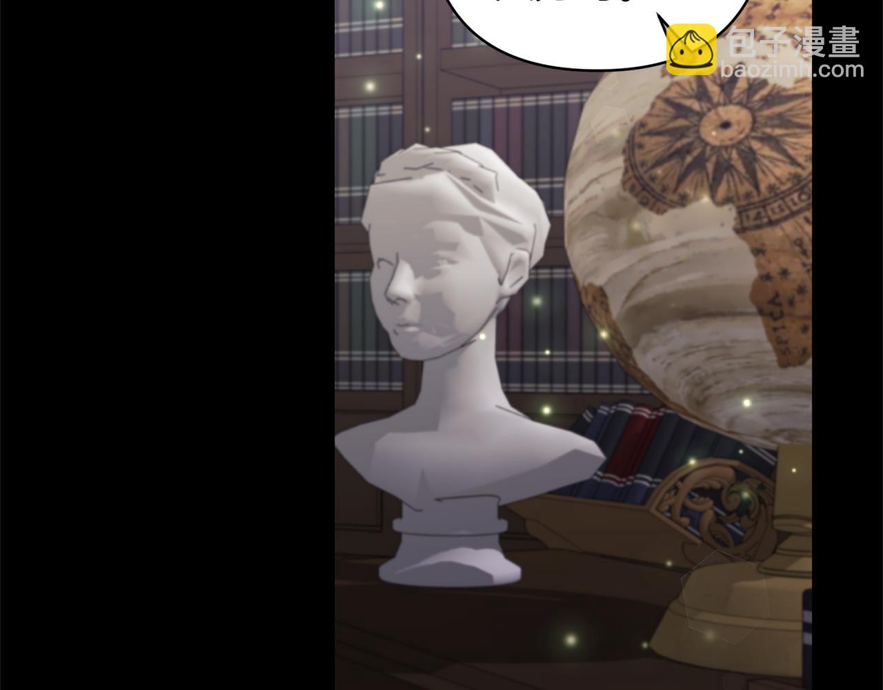 領養男主後把他寵大 - 第28話 不想放手(2/4) - 6