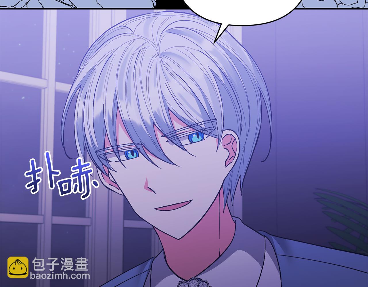 領養男主後把他寵大 - 第28話 不想放手(2/4) - 8