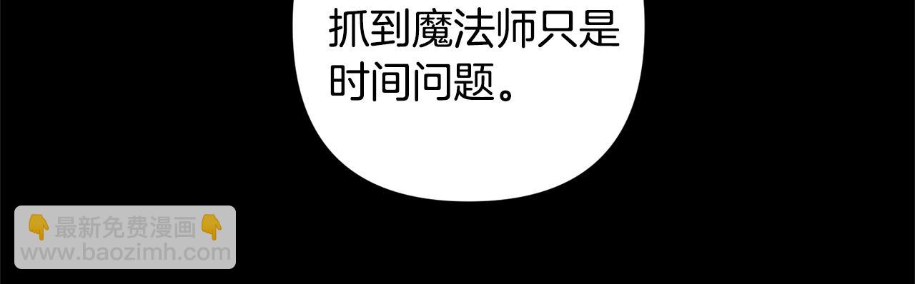 領養男主後把他寵大 - 第28話 不想放手(2/4) - 6