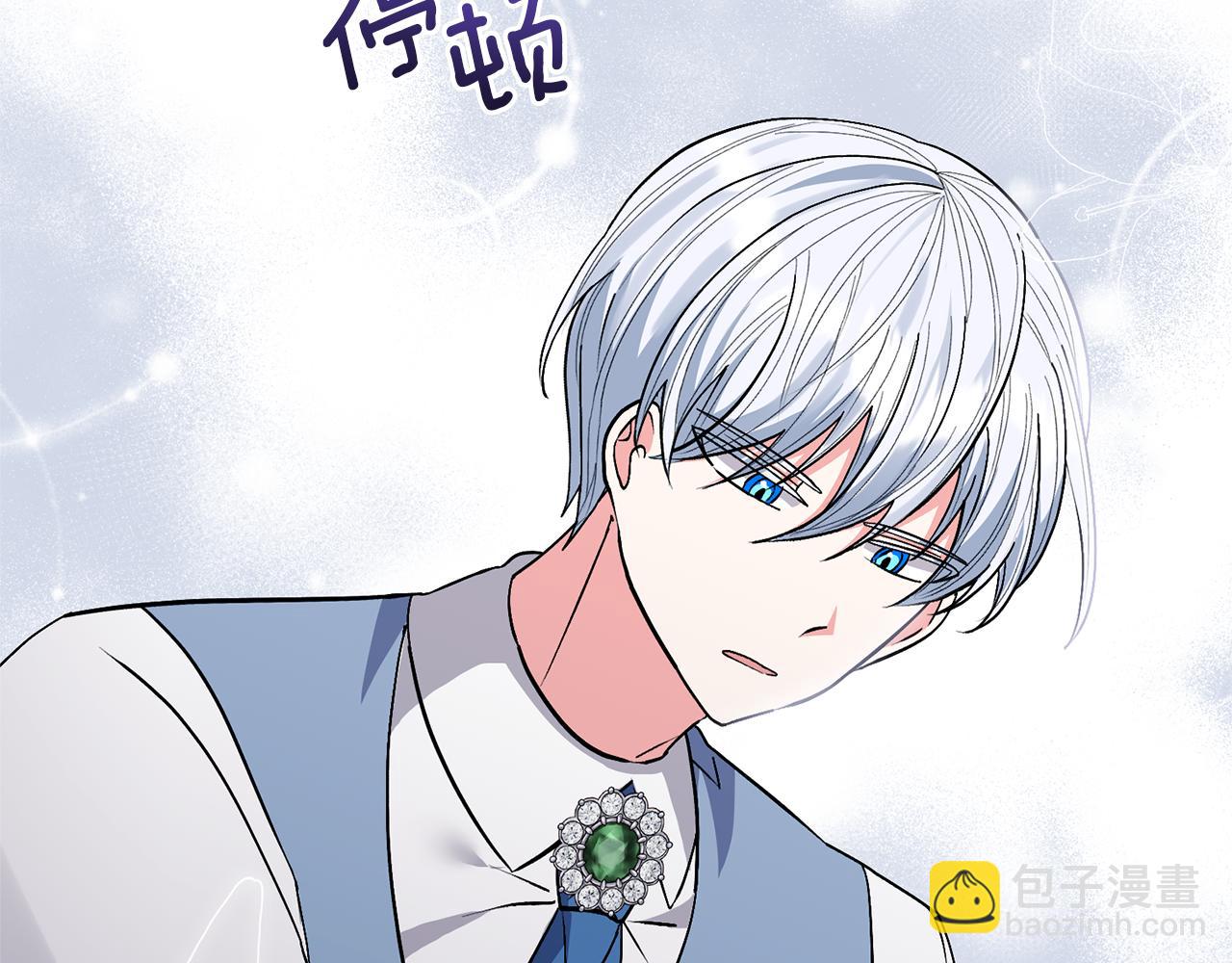 領養男主後把他寵大 - 第28話 不想放手(2/4) - 2