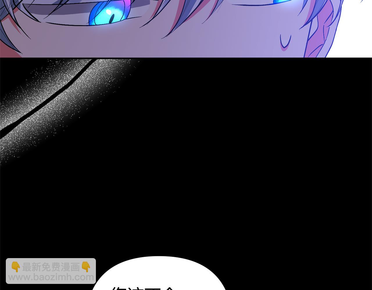 領養男主後把他寵大 - 第28話 不想放手(2/4) - 5