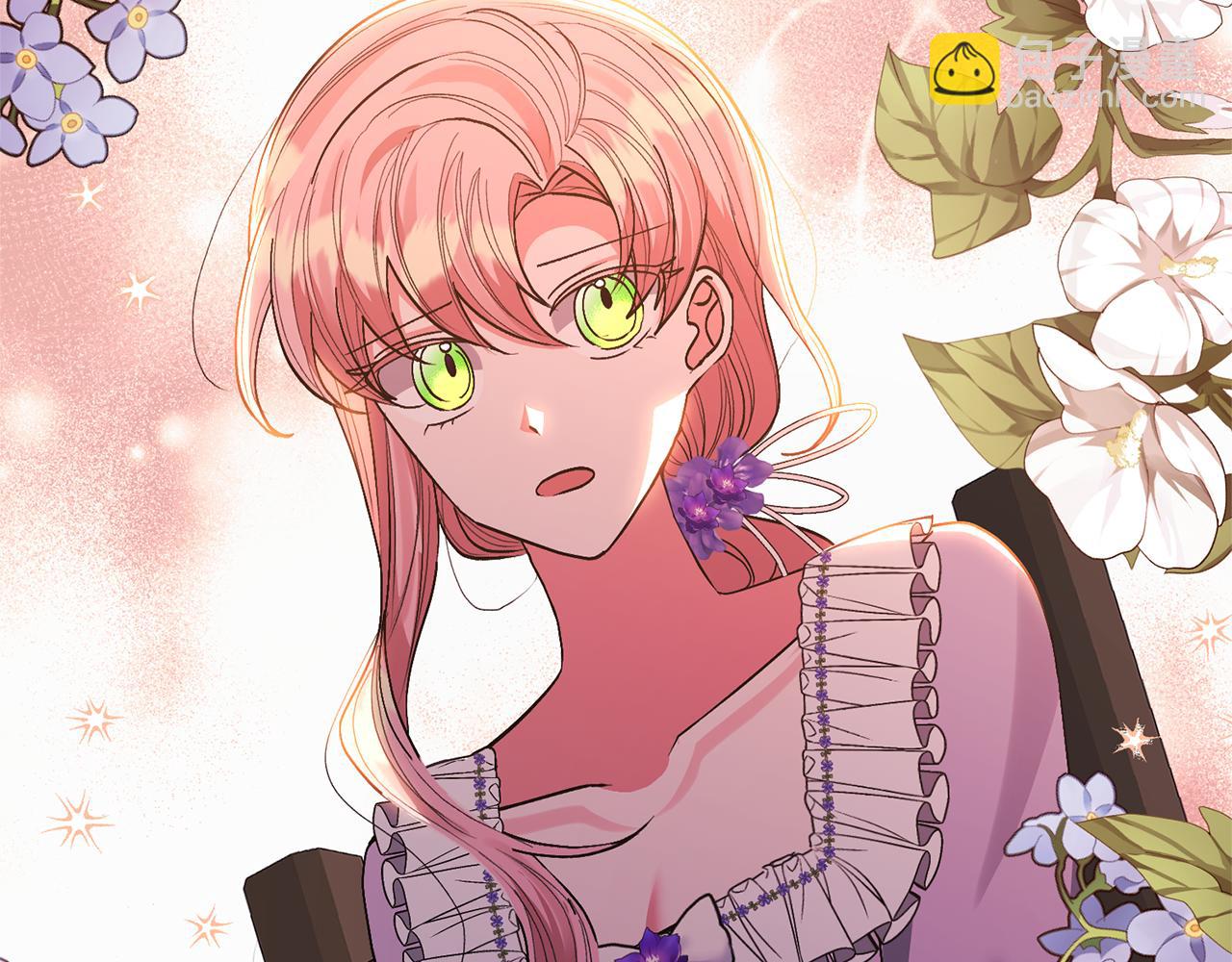 領養男主後把他寵大 - 第30話 快去哄妹妹(3/4) - 5