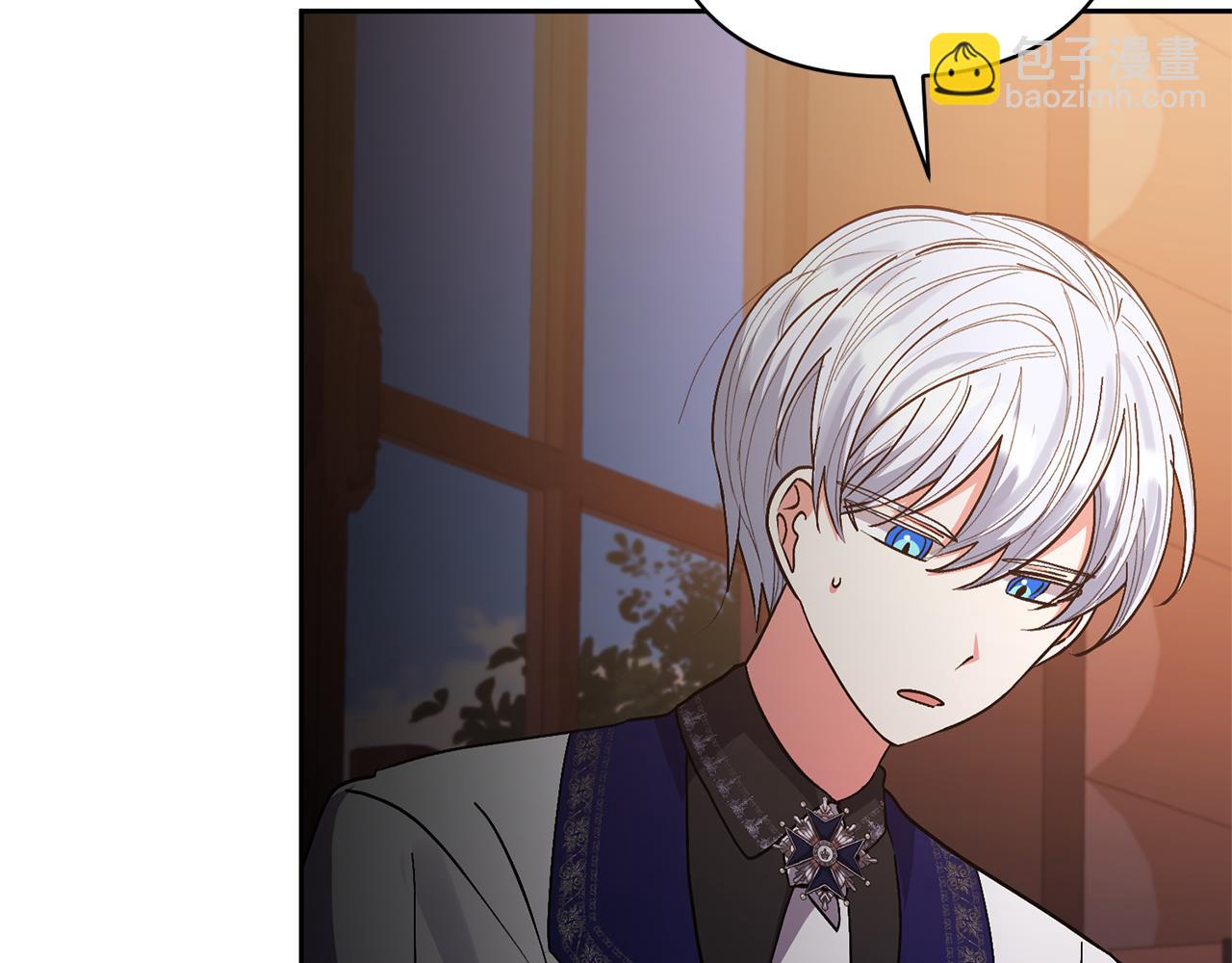 領養男主後把他寵大 - 第30話 快去哄妹妹(3/4) - 8