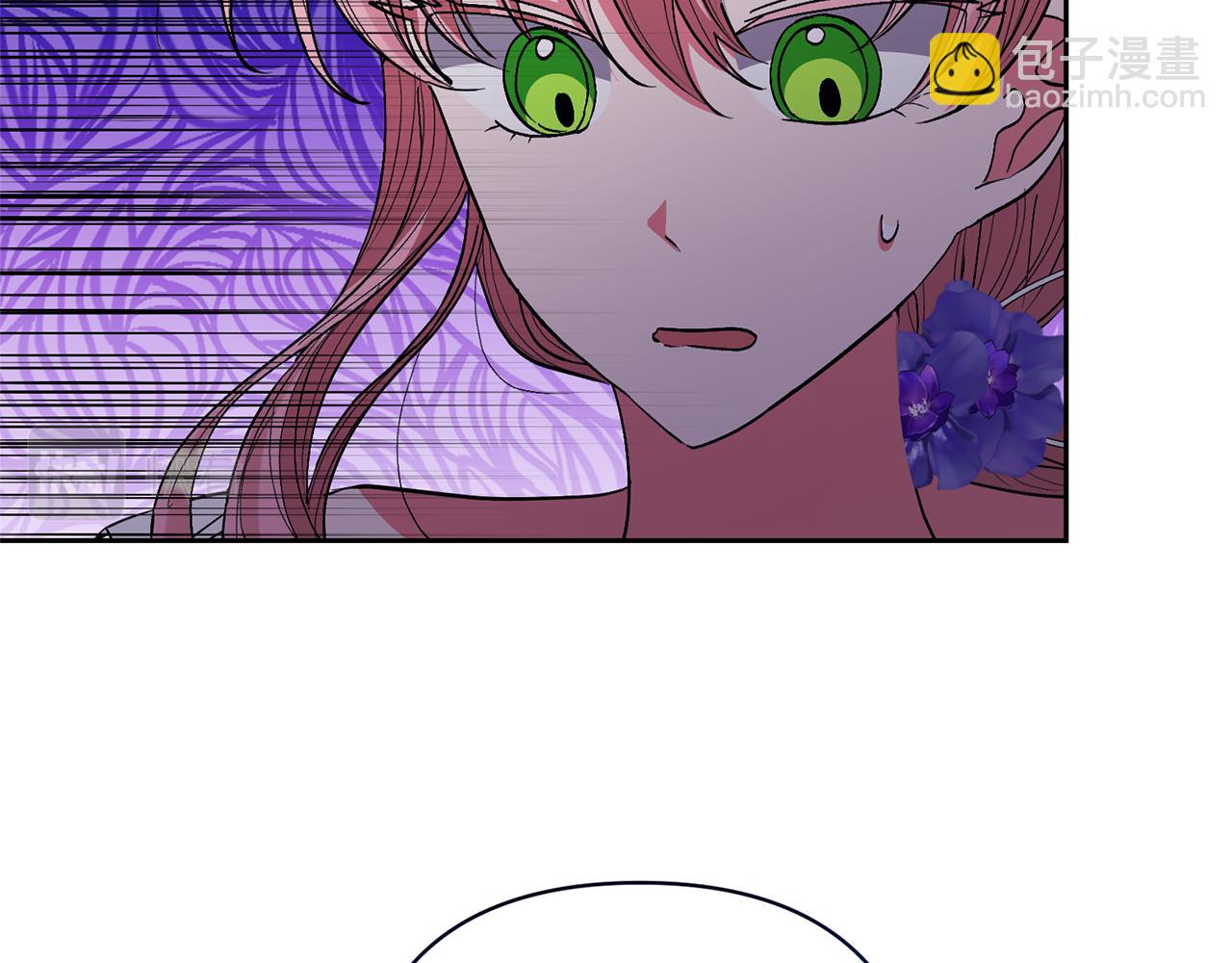 領養男主後把他寵大 - 第30話 快去哄妹妹(3/4) - 4