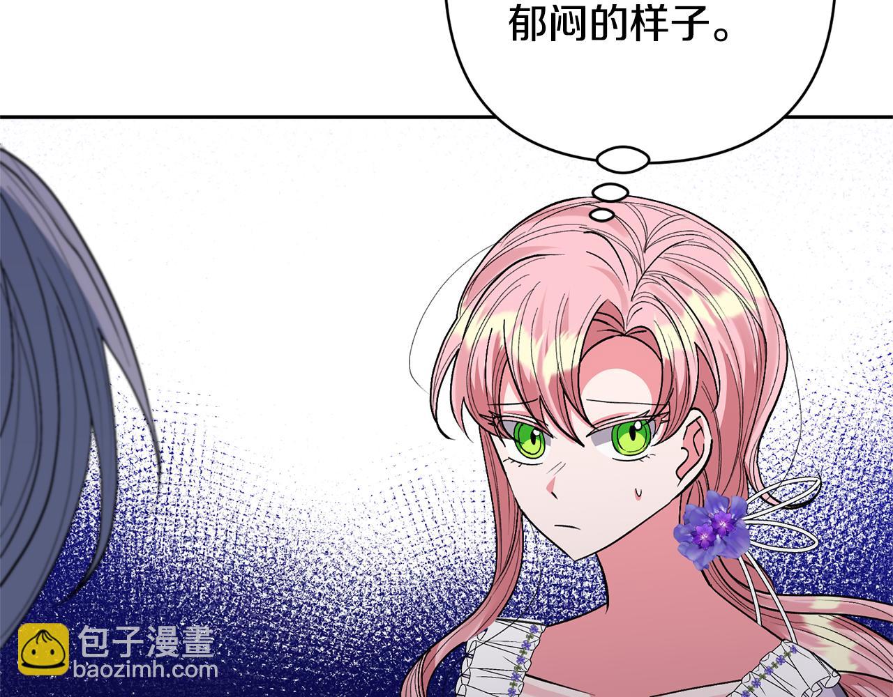 領養男主後把他寵大 - 第30話 快去哄妹妹(3/4) - 7