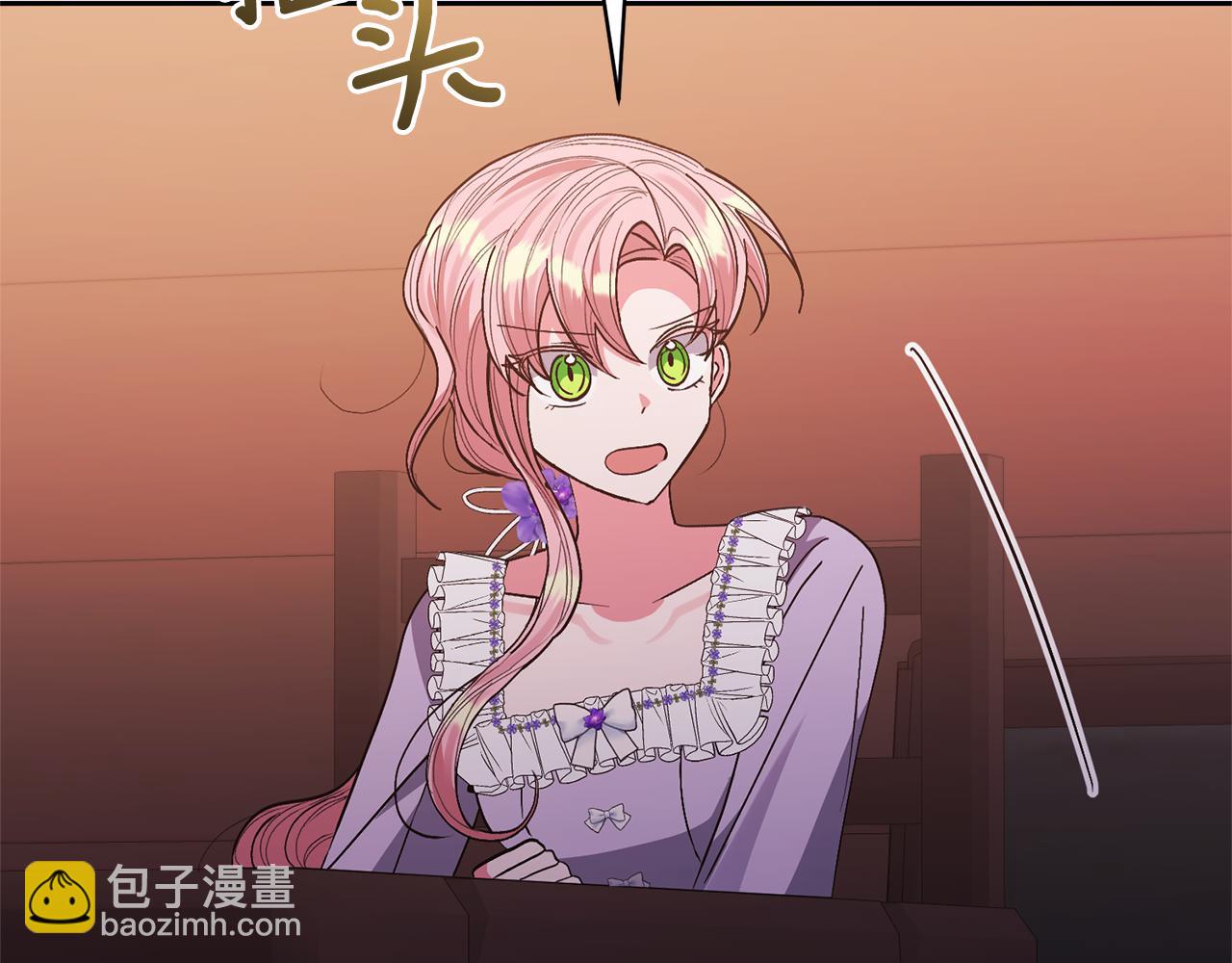 領養男主後把他寵大 - 第30話 快去哄妹妹(3/4) - 2