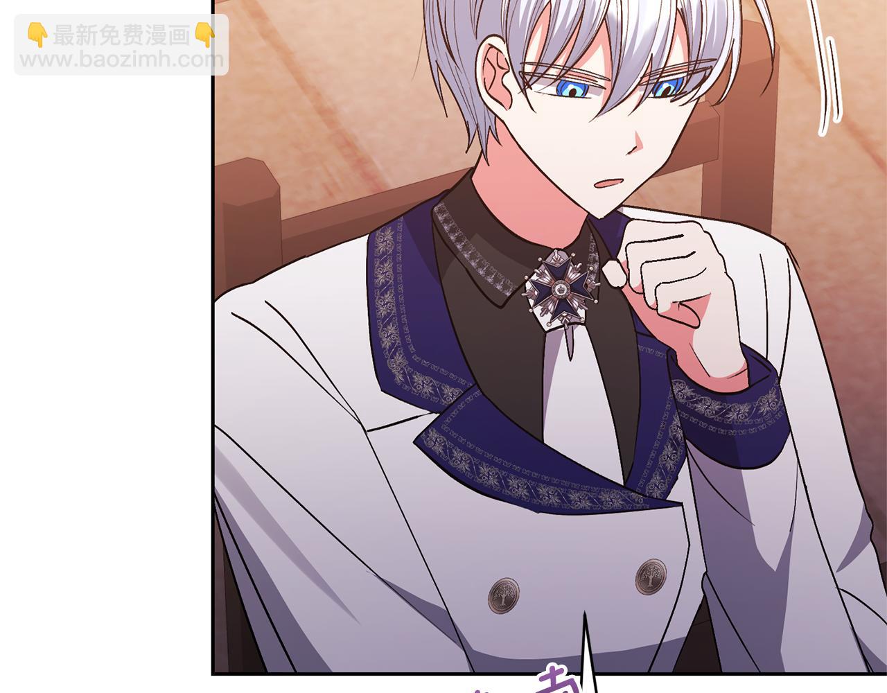 領養男主後把他寵大 - 第30話 快去哄妹妹(3/4) - 5