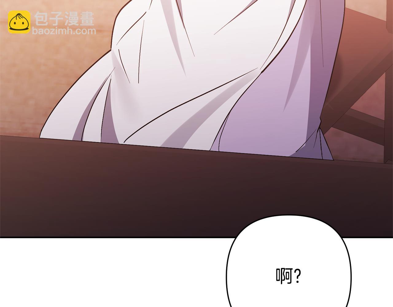 領養男主後把他寵大 - 第30話 快去哄妹妹(3/4) - 5