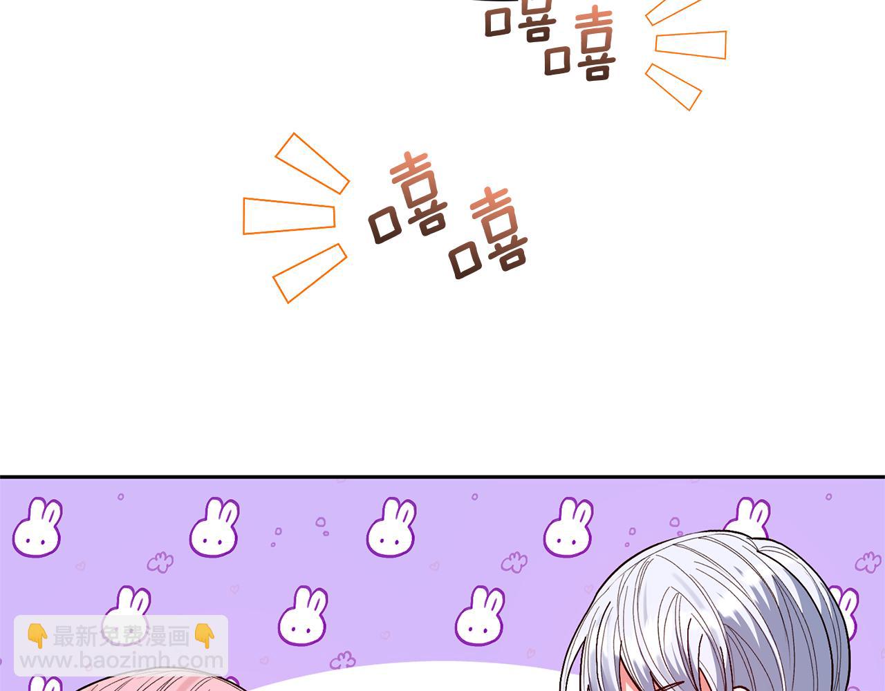 領養男主後把他寵大 - 第30話 快去哄妹妹(3/4) - 1