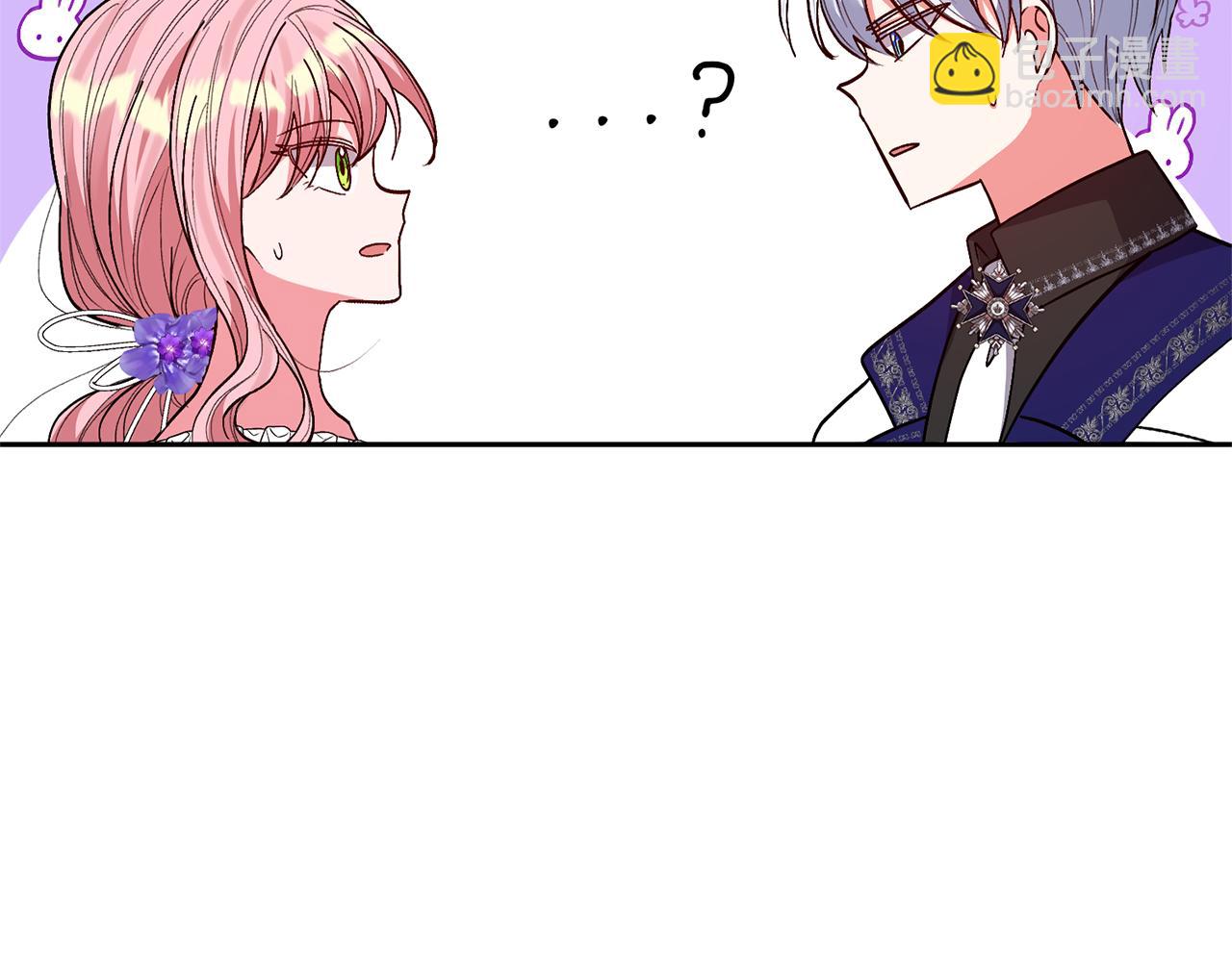 領養男主後把他寵大 - 第30話 快去哄妹妹(3/4) - 2