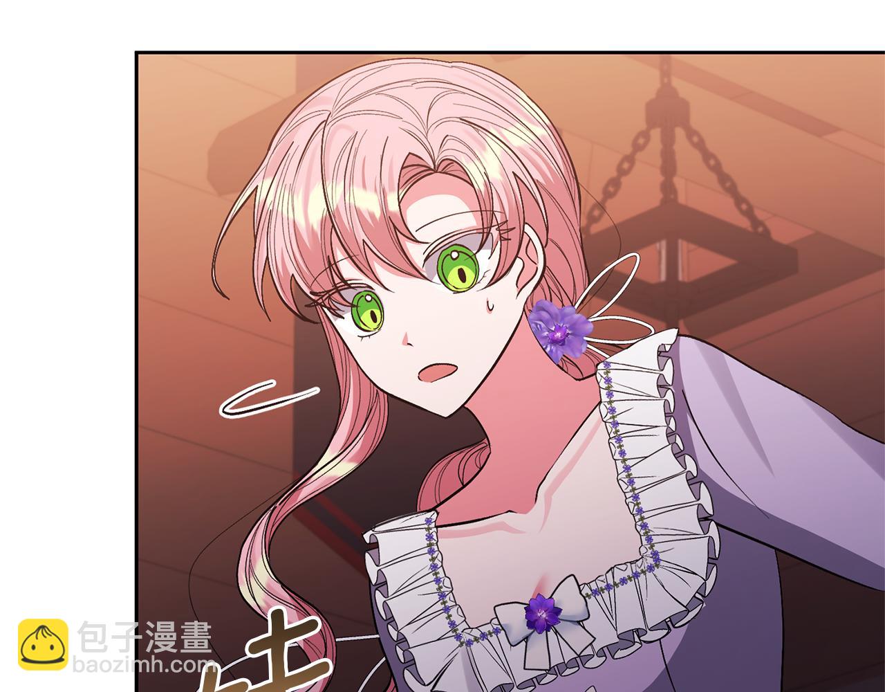 領養男主後把他寵大 - 第30話 快去哄妹妹(3/4) - 3