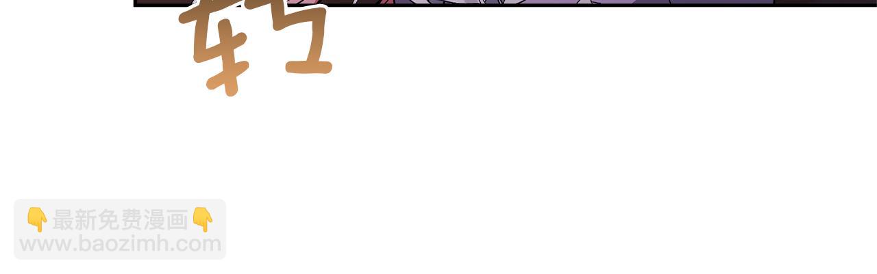 領養男主後把他寵大 - 第30話 快去哄妹妹(3/4) - 4