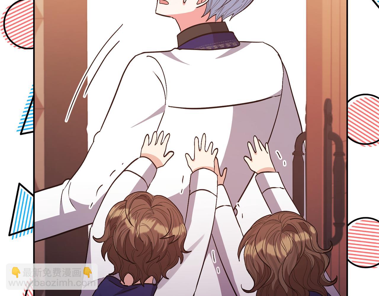 領養男主後把他寵大 - 第30話 快去哄妹妹(3/4) - 3