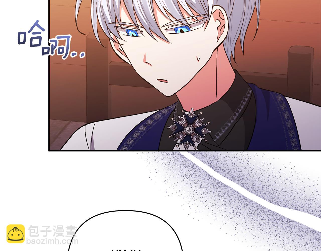 領養男主後把他寵大 - 第30話 快去哄妹妹(1/4) - 7