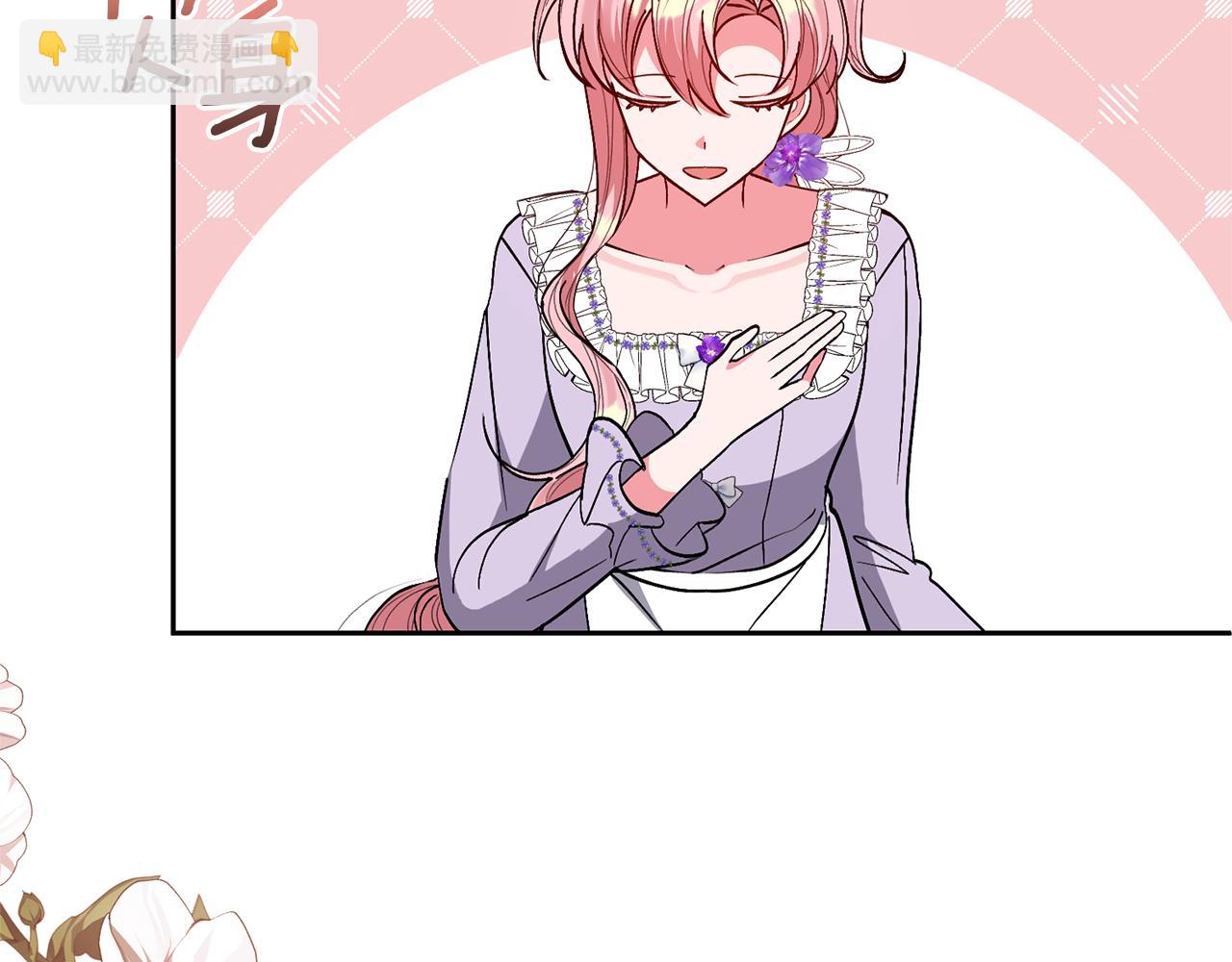 領養男主後把他寵大 - 第30話 快去哄妹妹(4/4) - 2