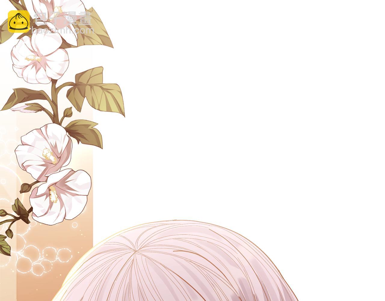 領養男主後把他寵大 - 第30話 快去哄妹妹(4/4) - 3