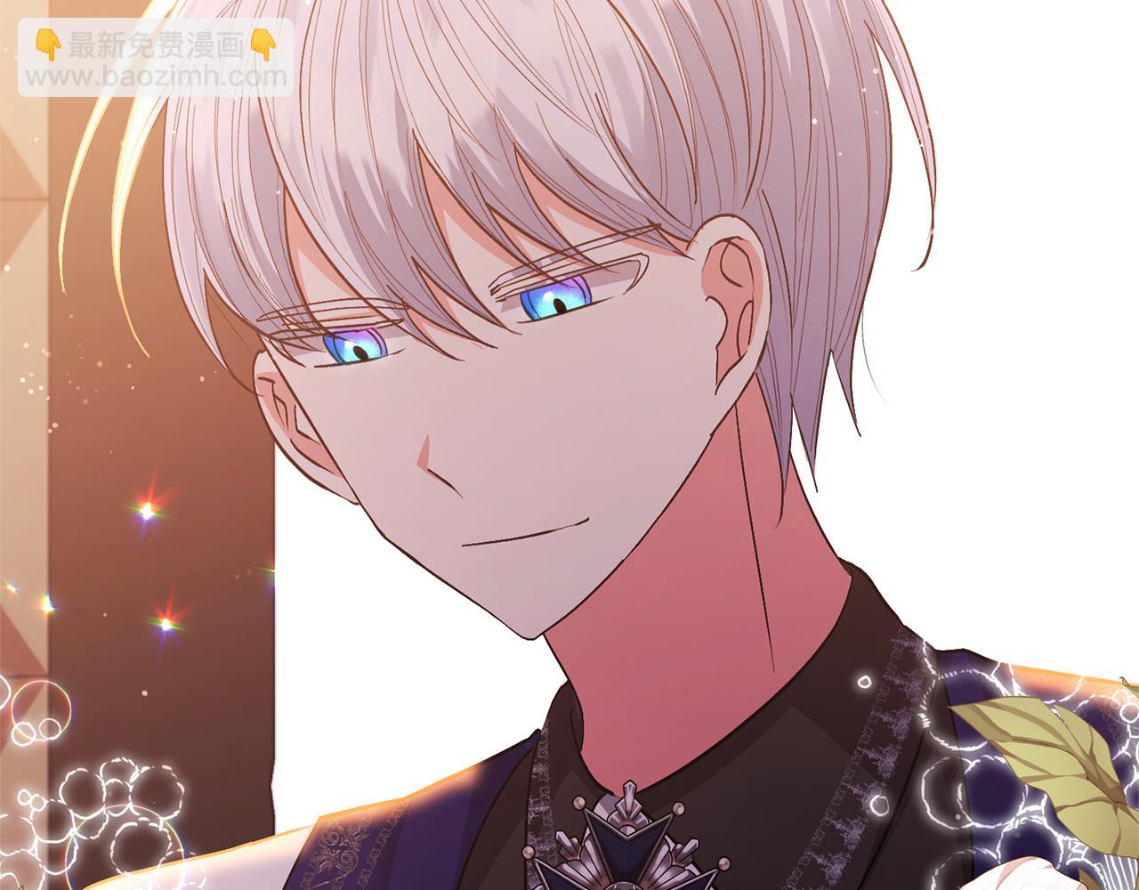 領養男主後把他寵大 - 第30話 快去哄妹妹(4/4) - 4