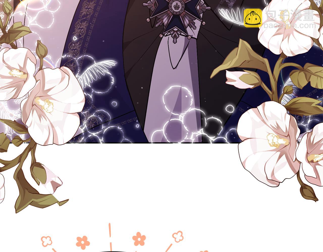 領養男主後把他寵大 - 第30話 快去哄妹妹(4/4) - 1