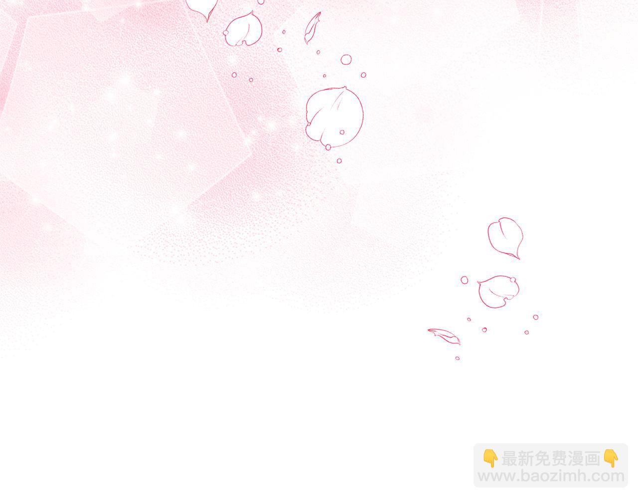 領養男主後把他寵大 - 第30話 快去哄妹妹(4/4) - 2