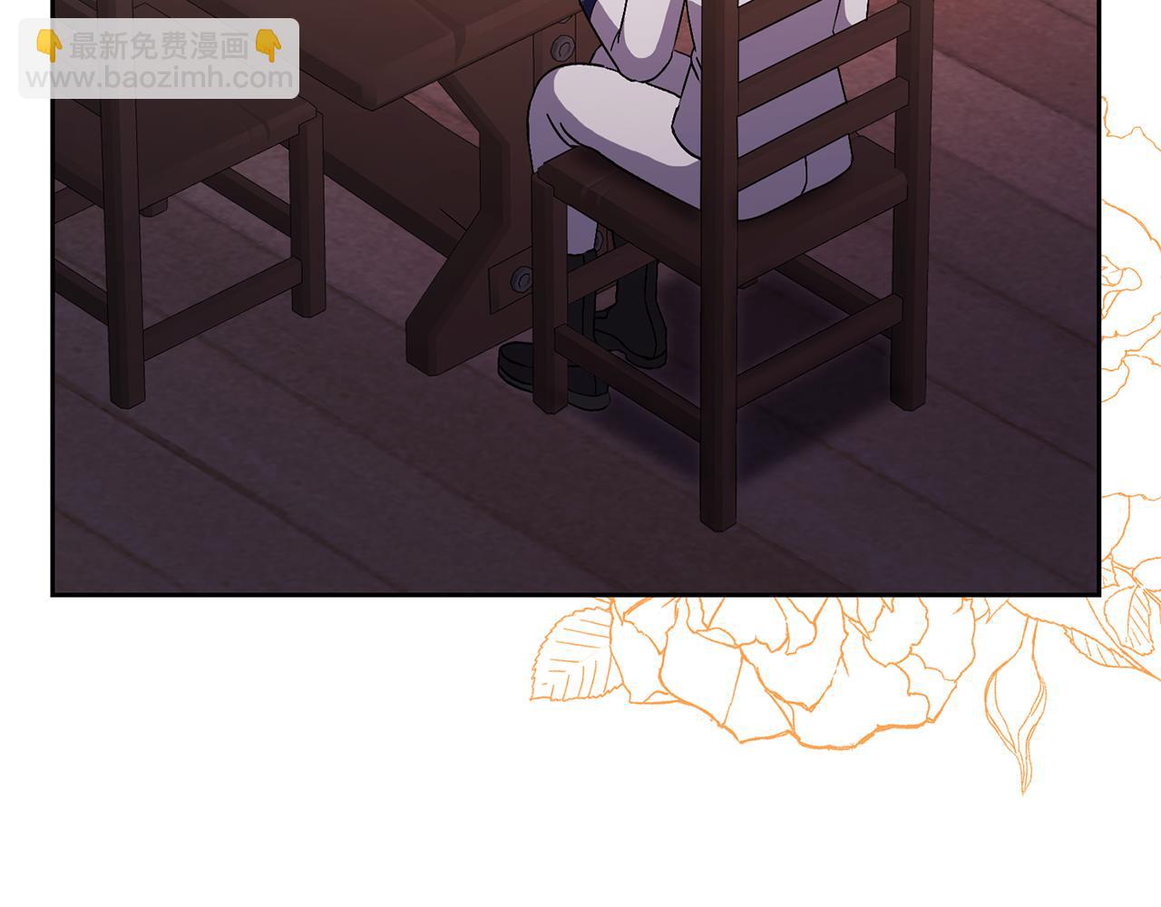 領養男主後把他寵大 - 第30話 快去哄妹妹(1/4) - 1