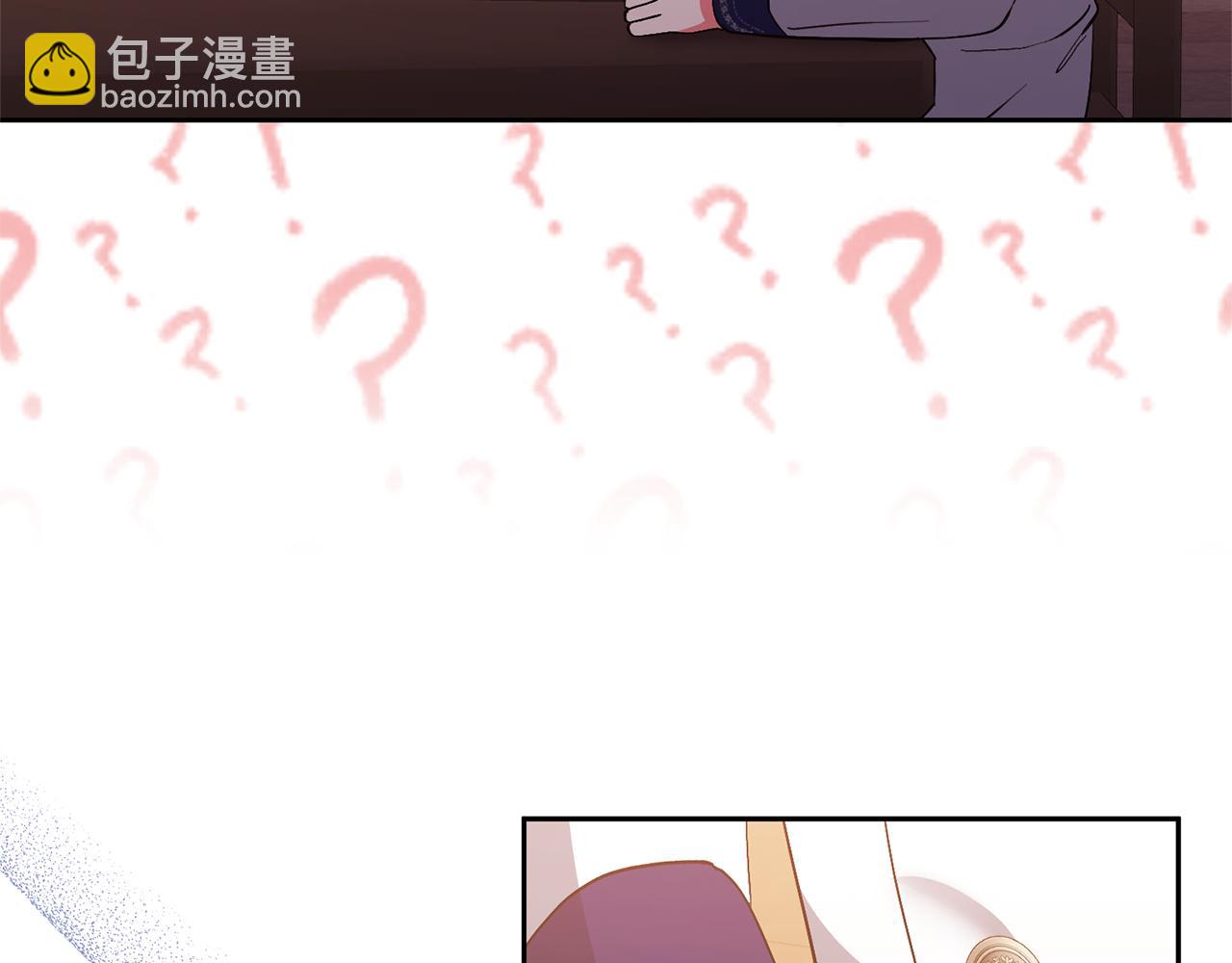 領養男主後把他寵大 - 第30話 快去哄妹妹(1/4) - 3