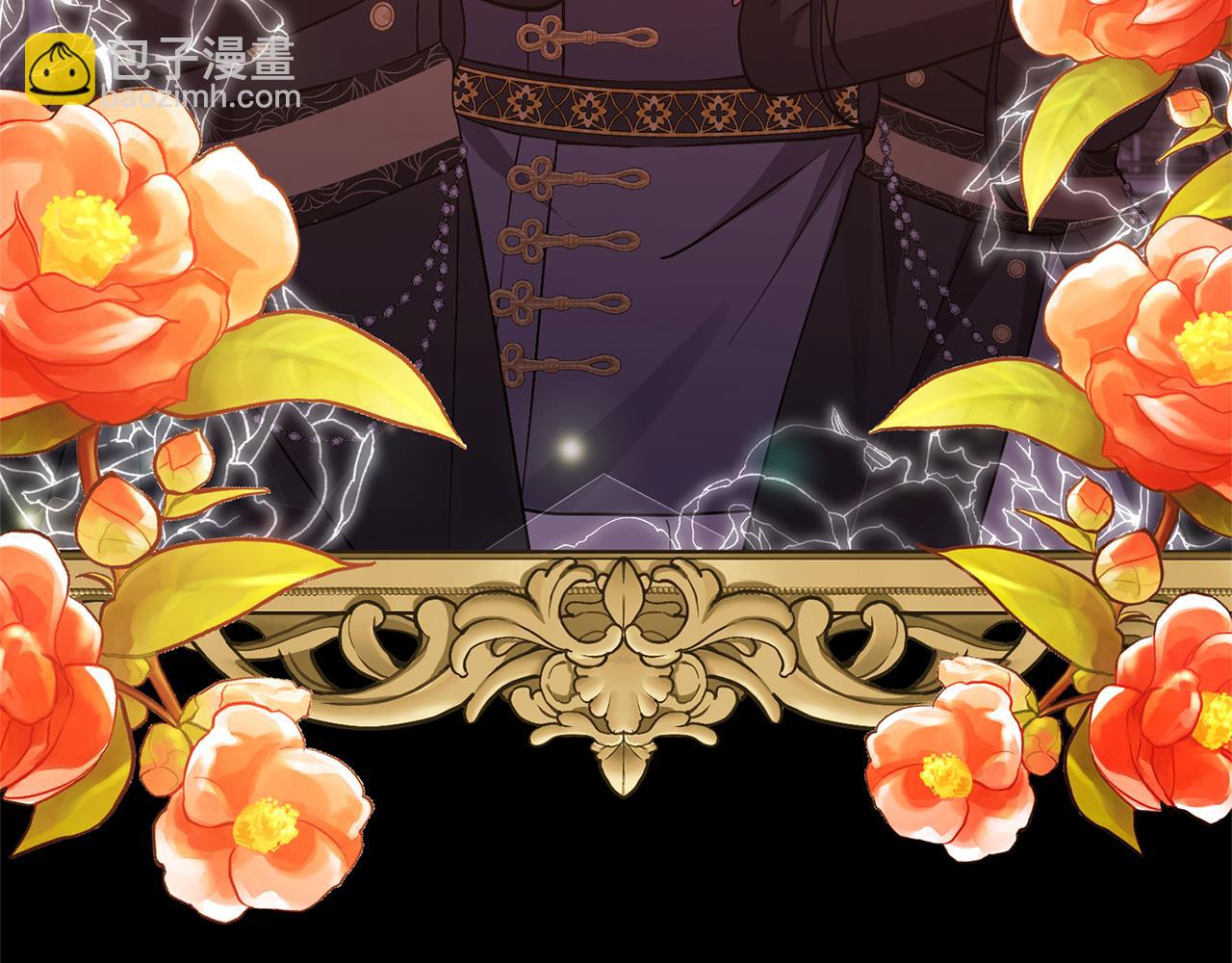 領養男主後把他寵大 - 第30話 快去哄妹妹(1/4) - 1