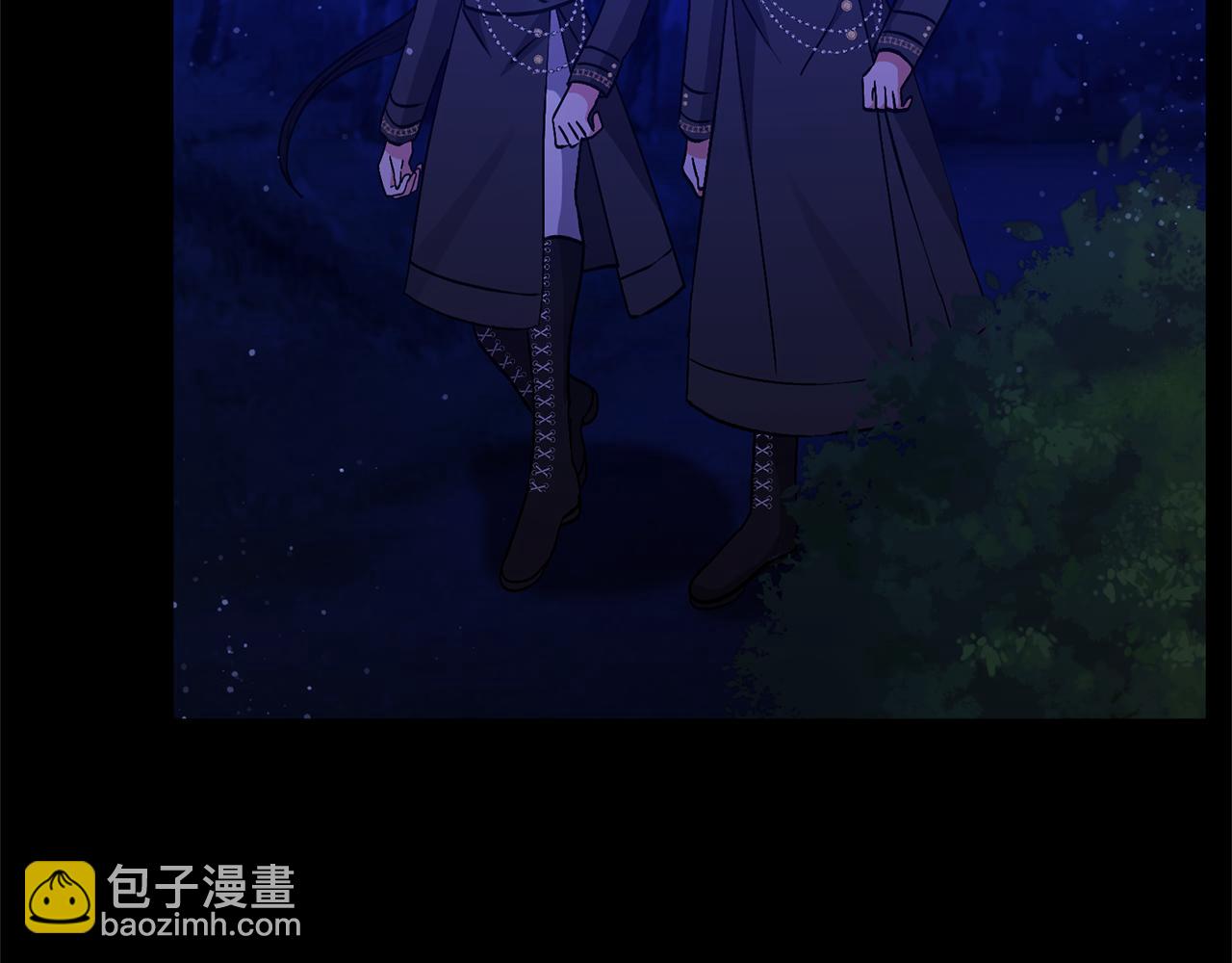 領養男主後把他寵大 - 第30話 快去哄妹妹(2/4) - 1