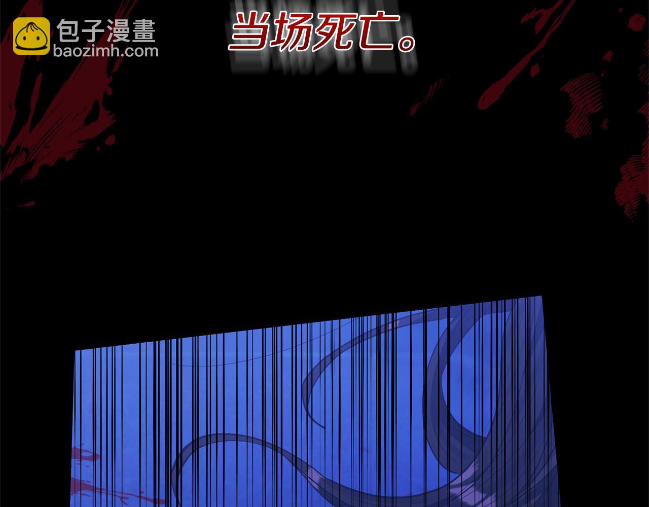 領養男主後把他寵大 - 第30話 快去哄妹妹(2/4) - 6