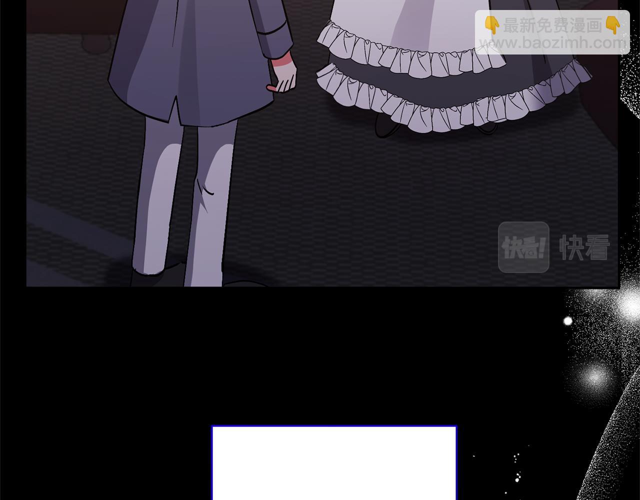 領養男主後把他寵大 - 第30話 快去哄妹妹(2/4) - 7