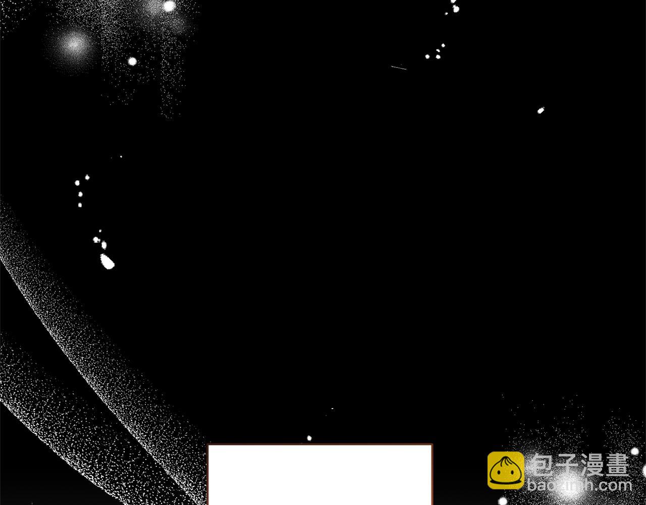 領養男主後把他寵大 - 第30話 快去哄妹妹(2/4) - 2