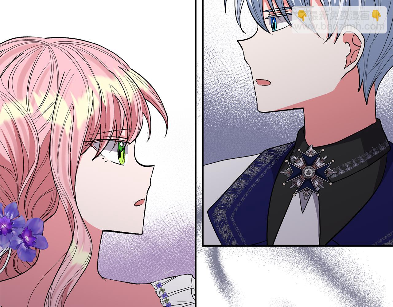 領養男主後把他寵大 - 第30話 快去哄妹妹(2/4) - 5