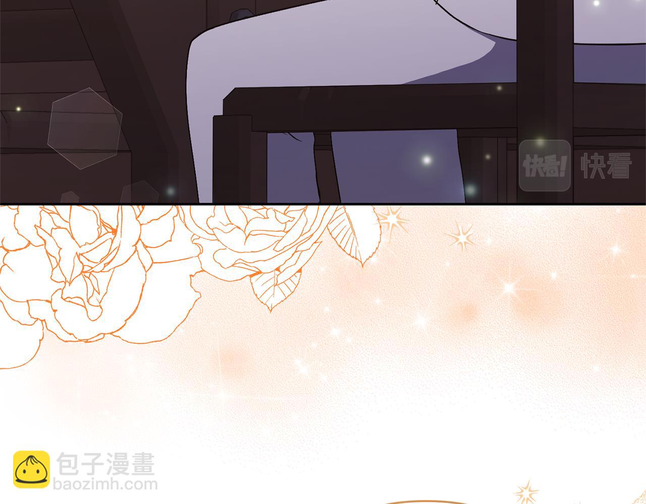 領養男主後把他寵大 - 第30話 快去哄妹妹(2/4) - 5