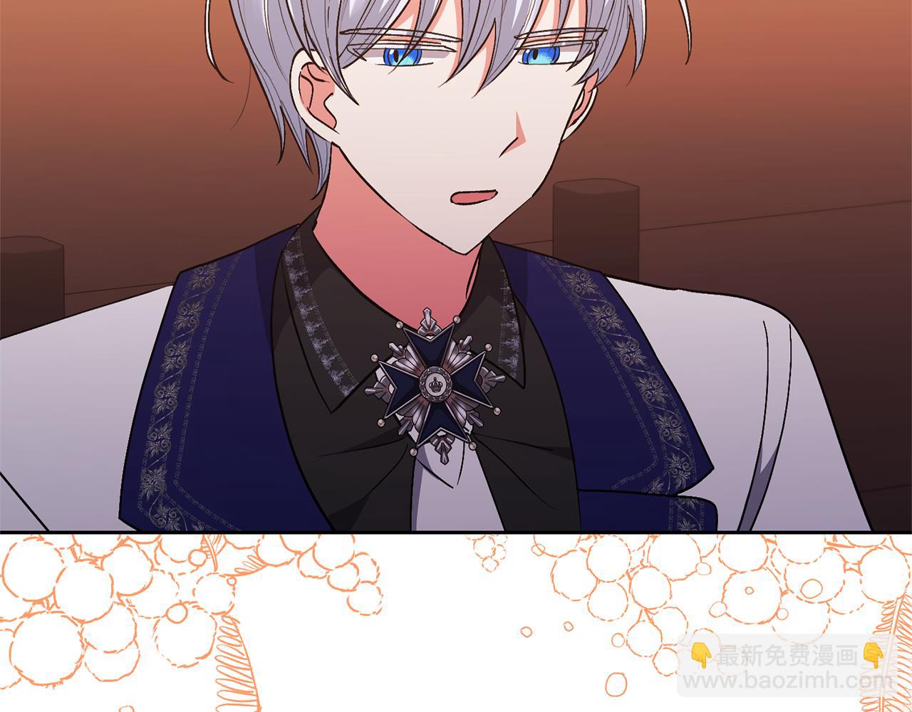 領養男主後把他寵大 - 第30話 快去哄妹妹(2/4) - 3