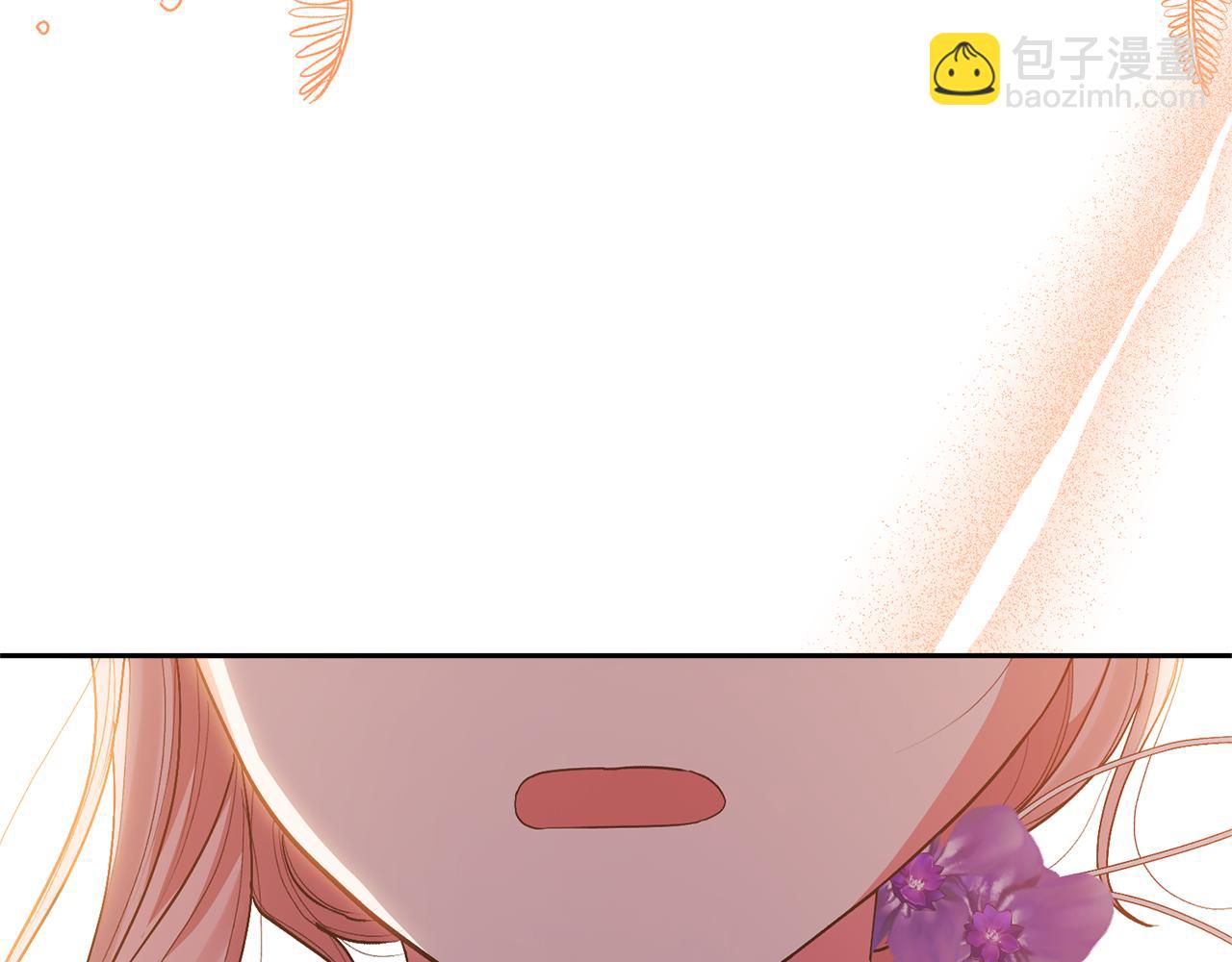 領養男主後把他寵大 - 第30話 快去哄妹妹(2/4) - 4