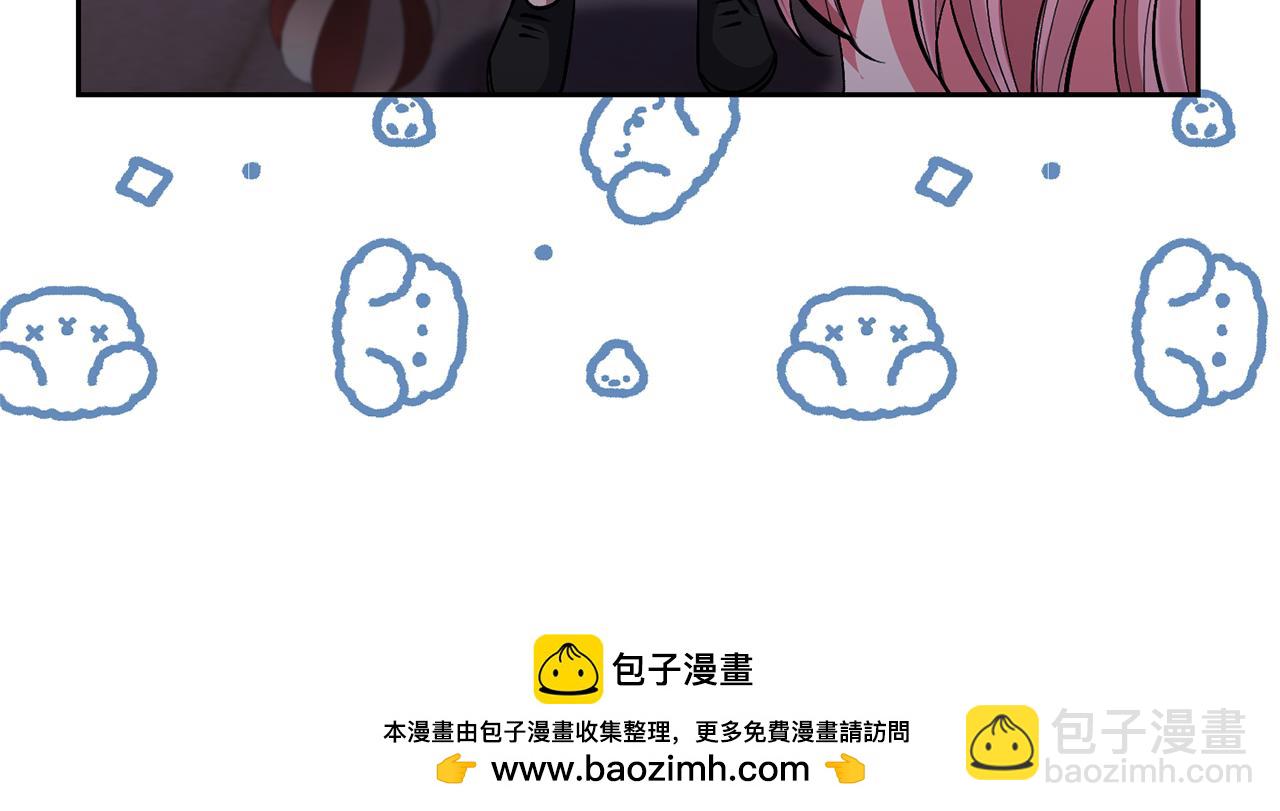 領養男主後把他寵大 - 第32話 誘餌(2/4) - 6