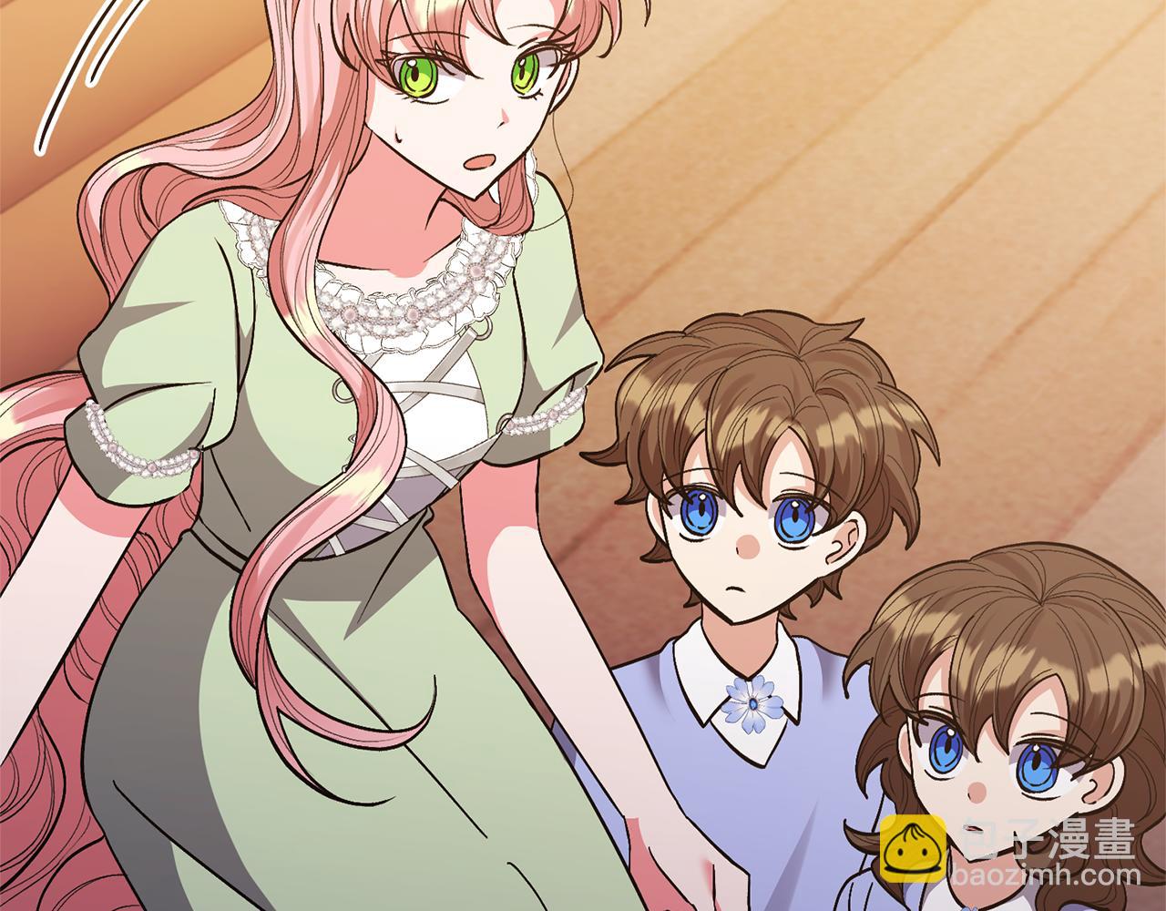 領養男主後把他寵大 - 第32話 誘餌(3/4) - 3