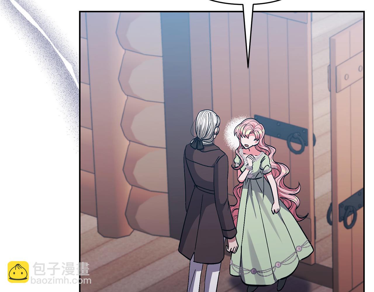 領養男主後把他寵大 - 第32話 誘餌(1/4) - 3