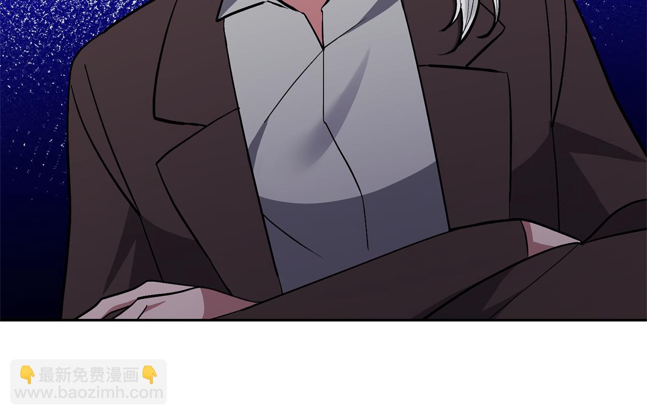 領養男主後把他寵大 - 第32話 誘餌(3/4) - 6