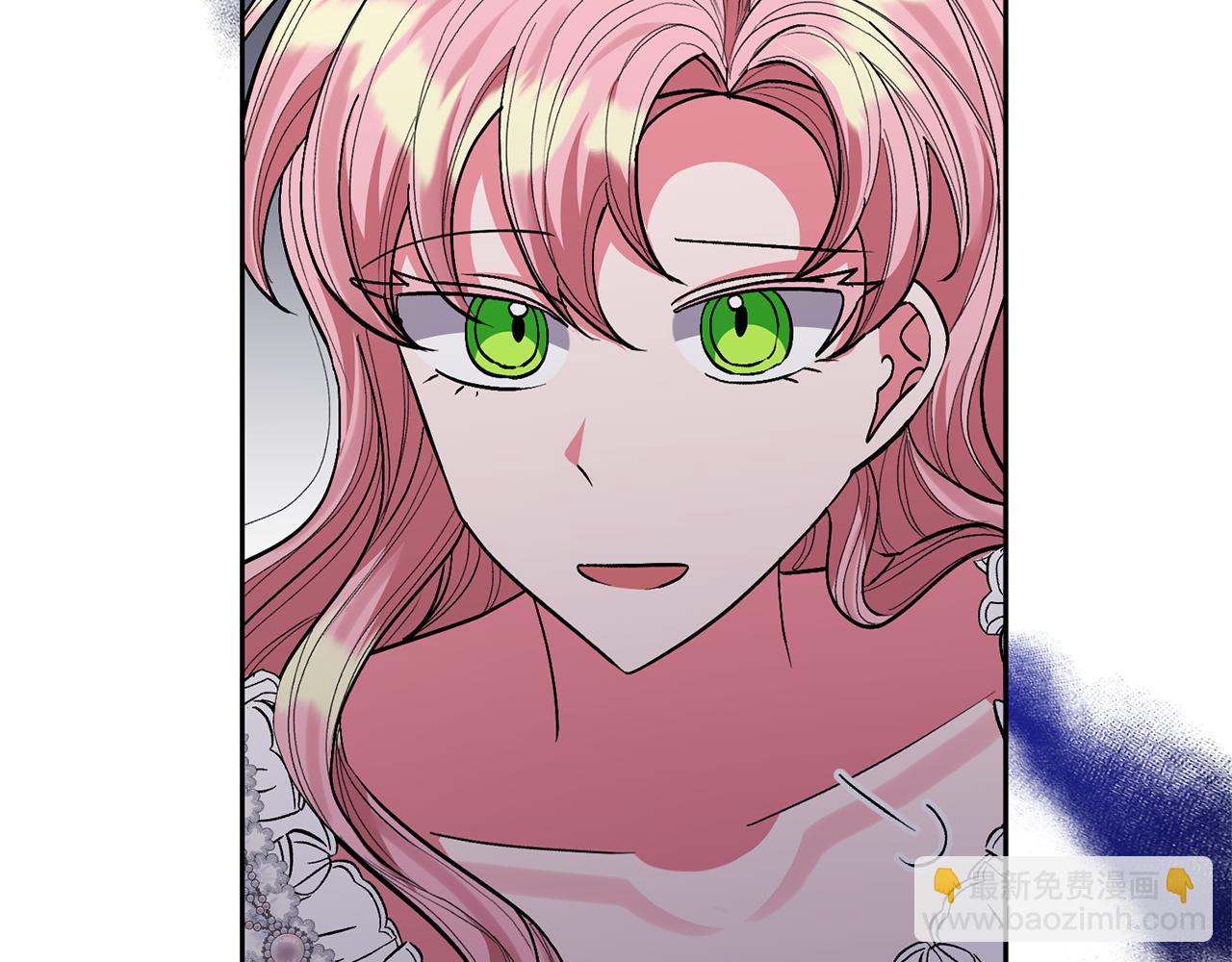 領養男主後把他寵大 - 第32話 誘餌(3/4) - 8