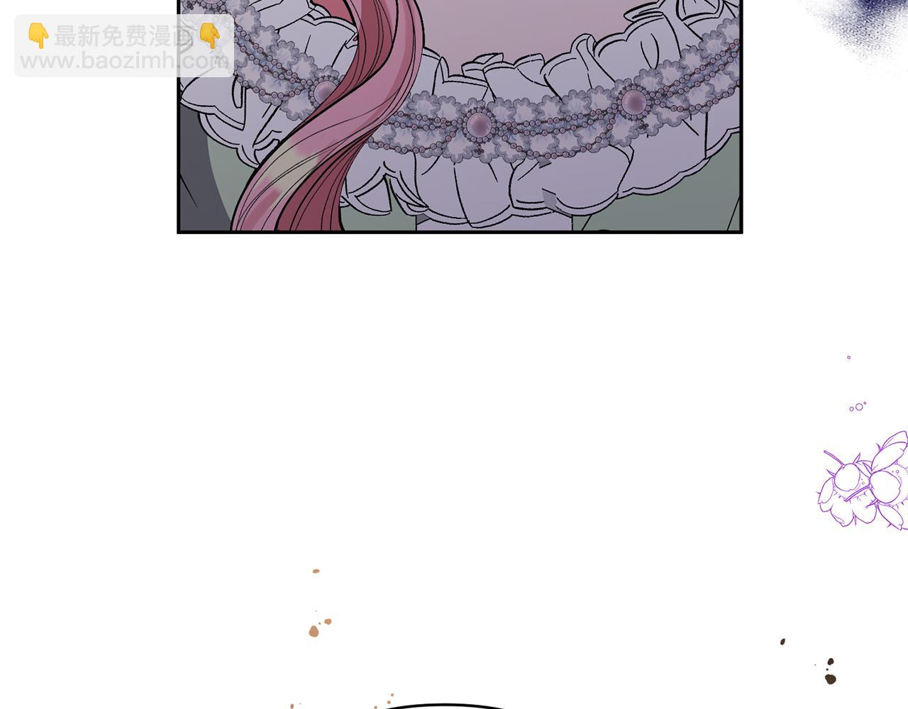 領養男主後把他寵大 - 第32話 誘餌(3/4) - 1