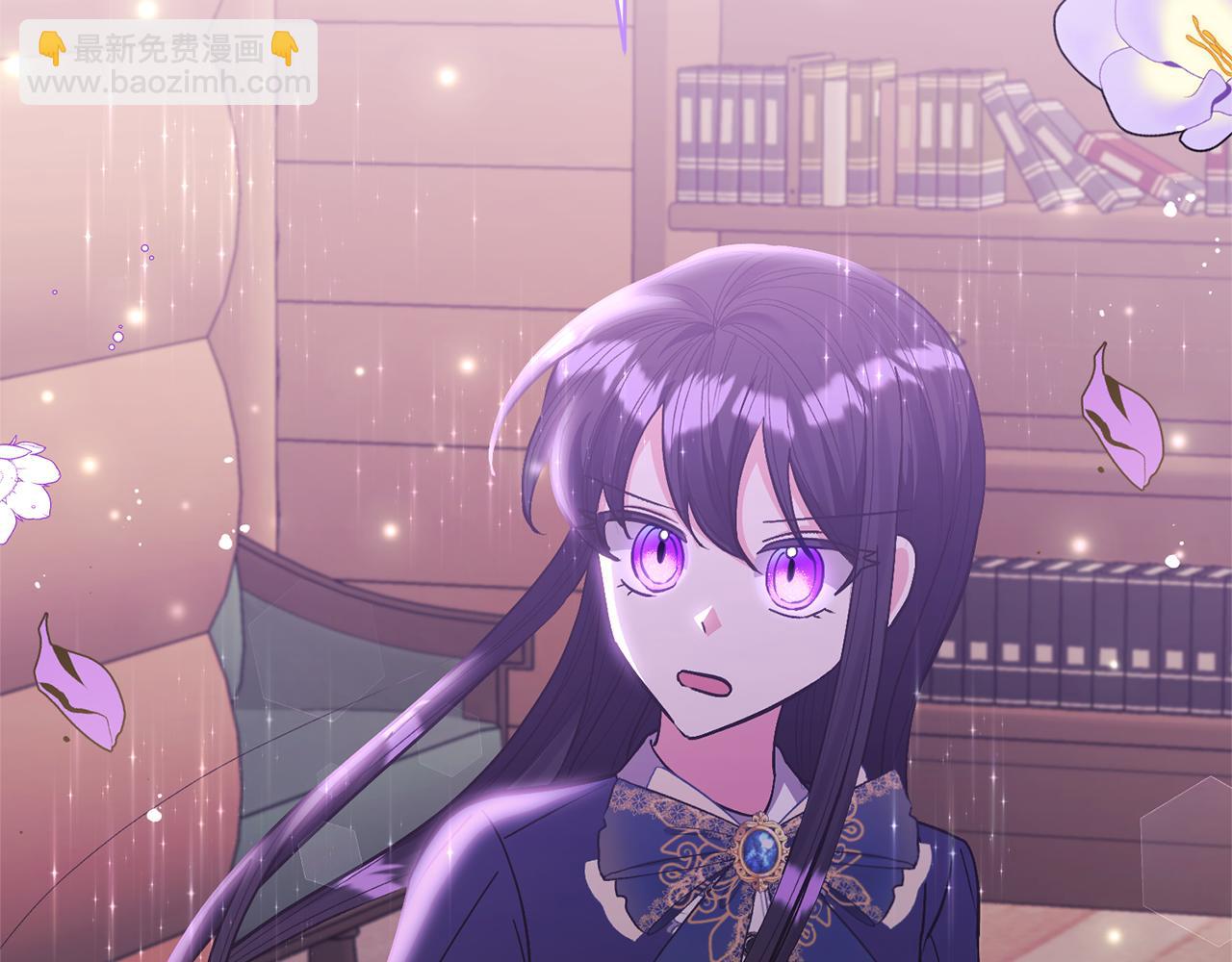 領養男主後把他寵大 - 第32話 誘餌(3/4) - 4