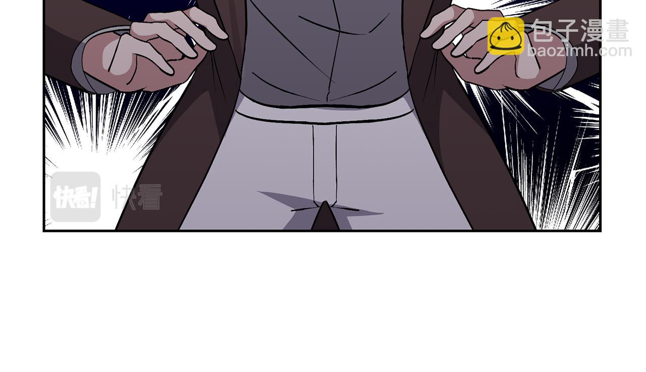 領養男主後把他寵大 - 第32話 誘餌(3/4) - 8