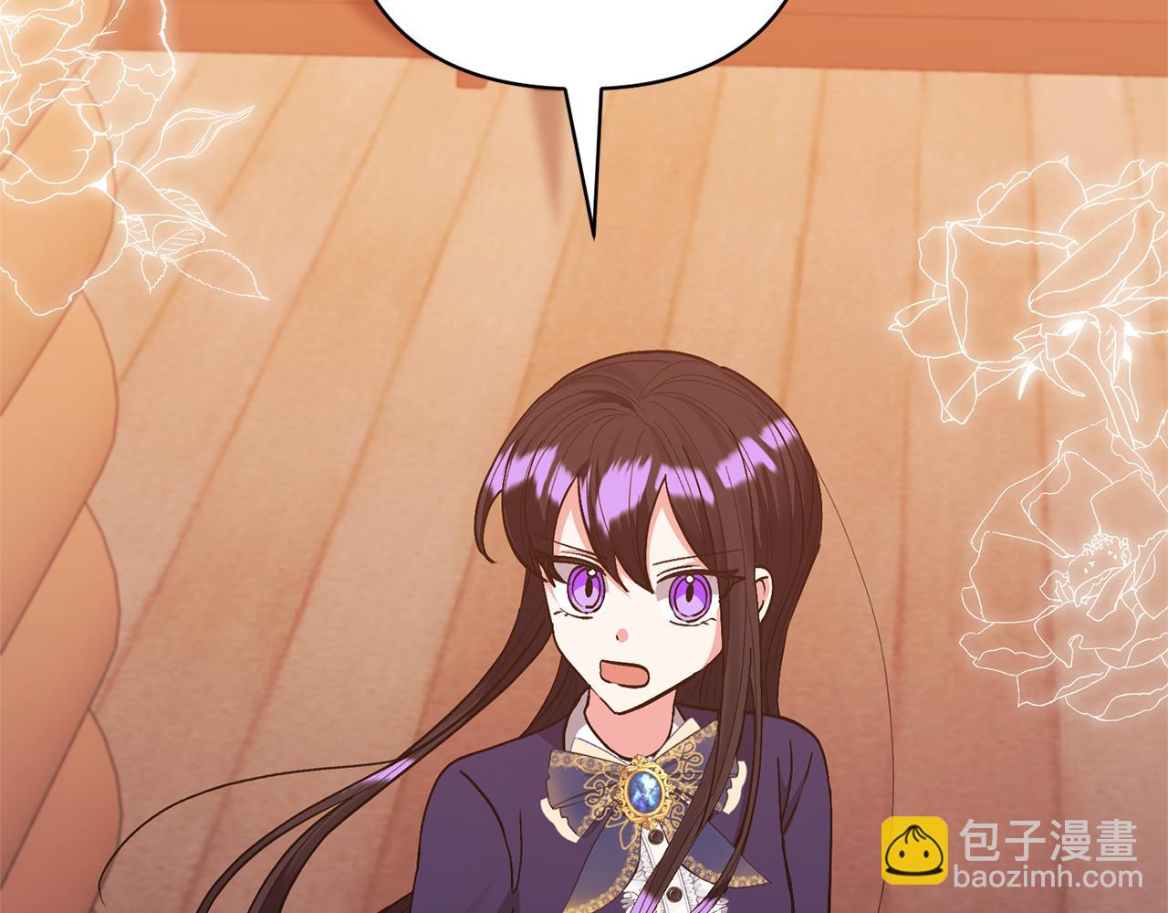 領養男主後把他寵大 - 第32話 誘餌(3/4) - 3