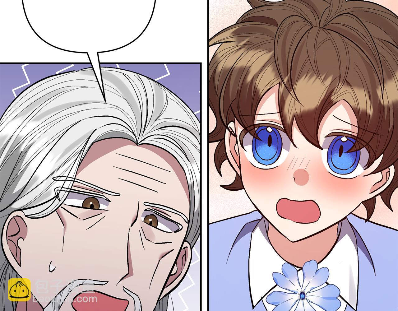 領養男主後把他寵大 - 第32話 誘餌(3/4) - 7