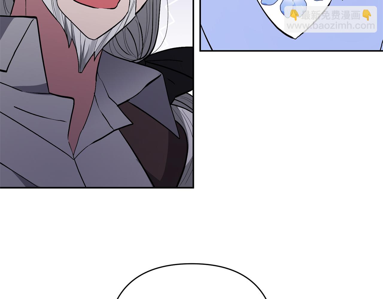 領養男主後把他寵大 - 第32話 誘餌(3/4) - 8