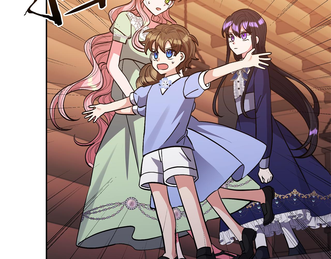 領養男主後把他寵大 - 第32話 誘餌(3/4) - 4